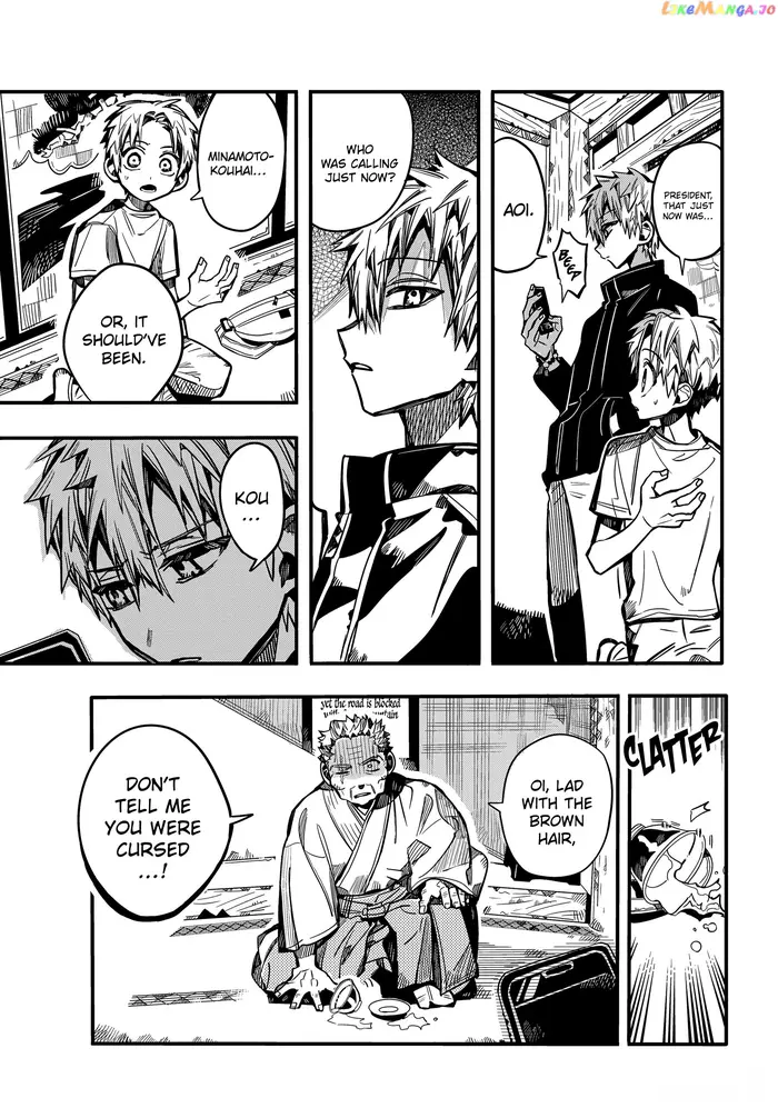 Toilet-Bound Hanako-kun Chapter 79 image 13_optimized